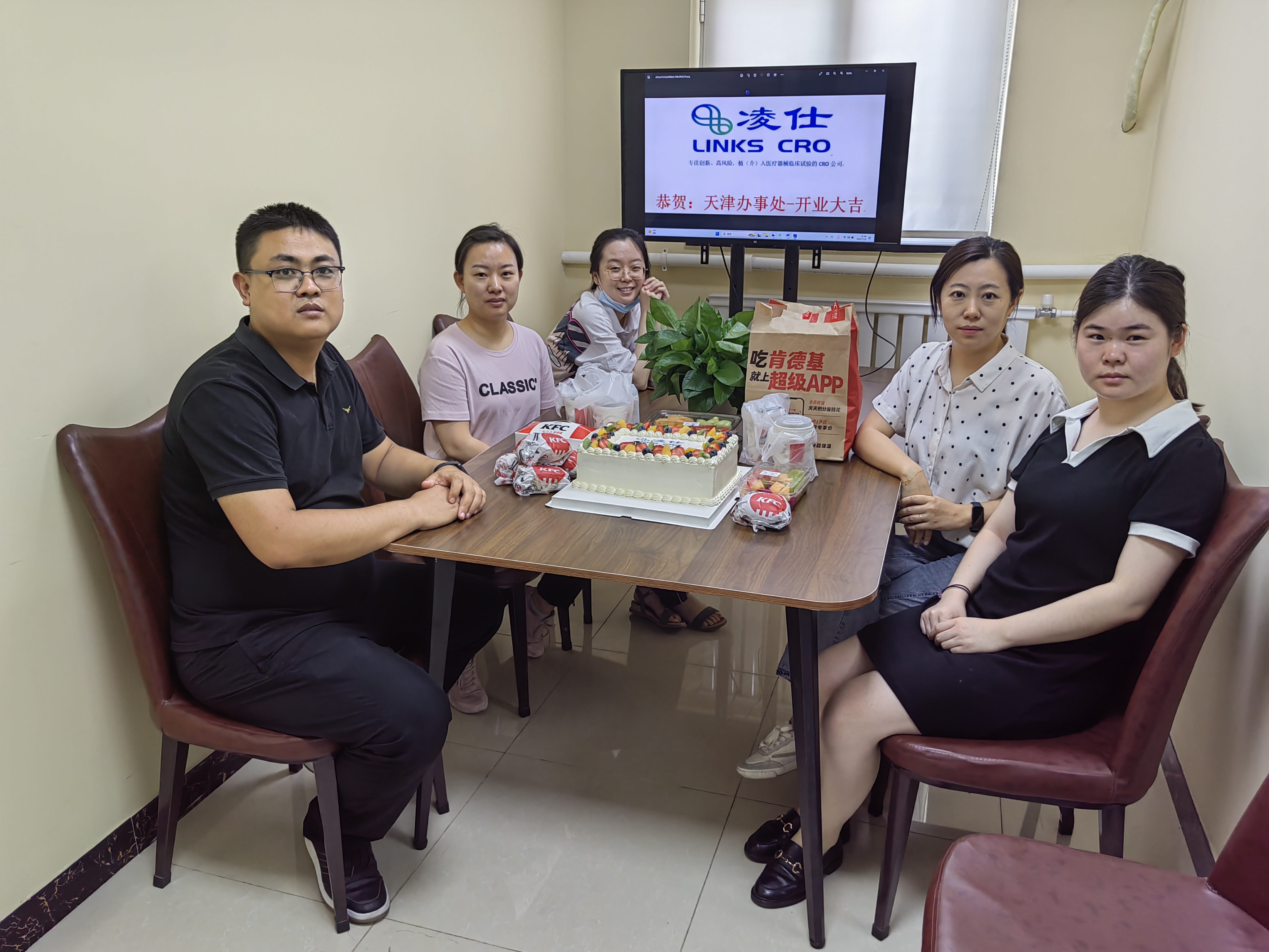 Good news! Breaking the double digits! LINKS Tianjin office is established!