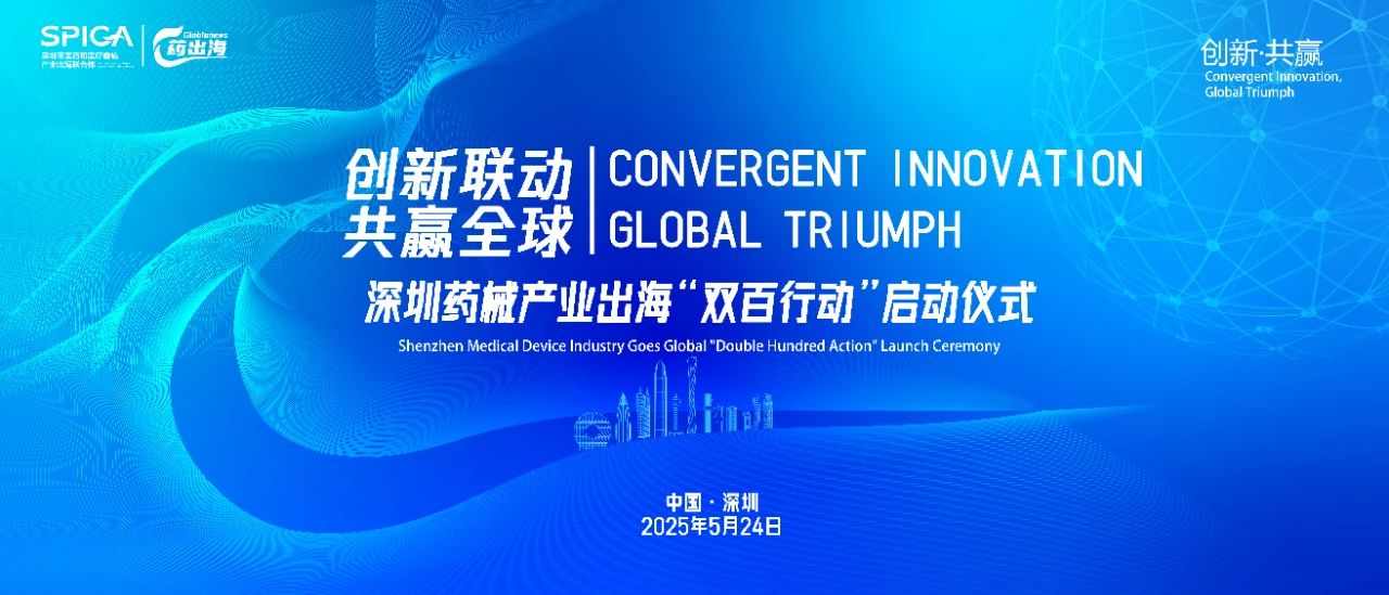 微信图片_20250523094418.jpg