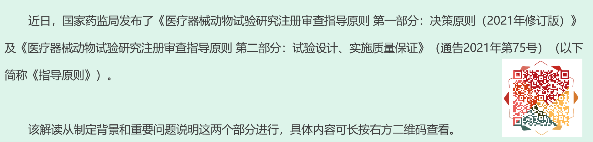 1653470753191689.png 1653470753191689.png