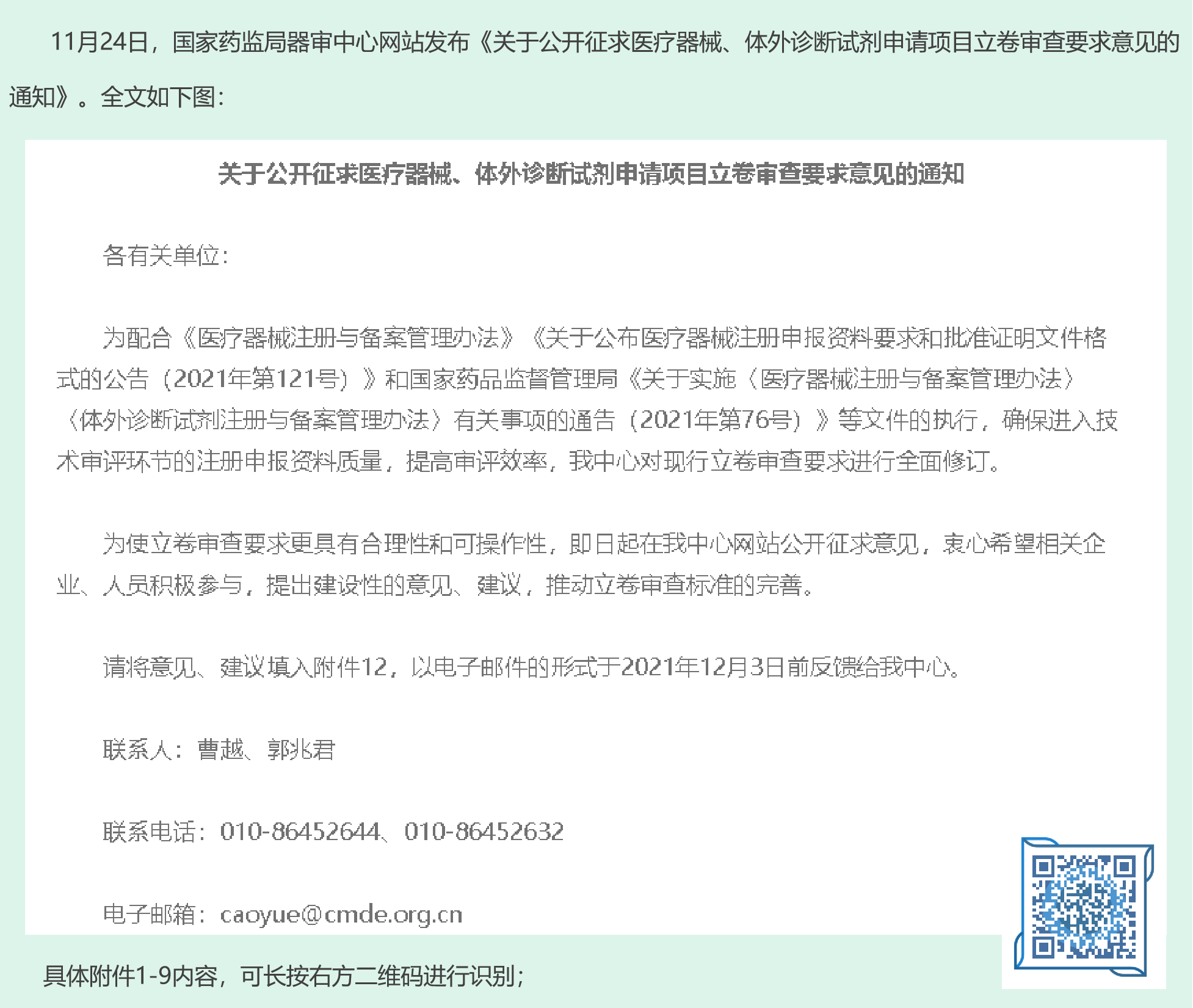 1653471344466575.png 1653471344466575.png