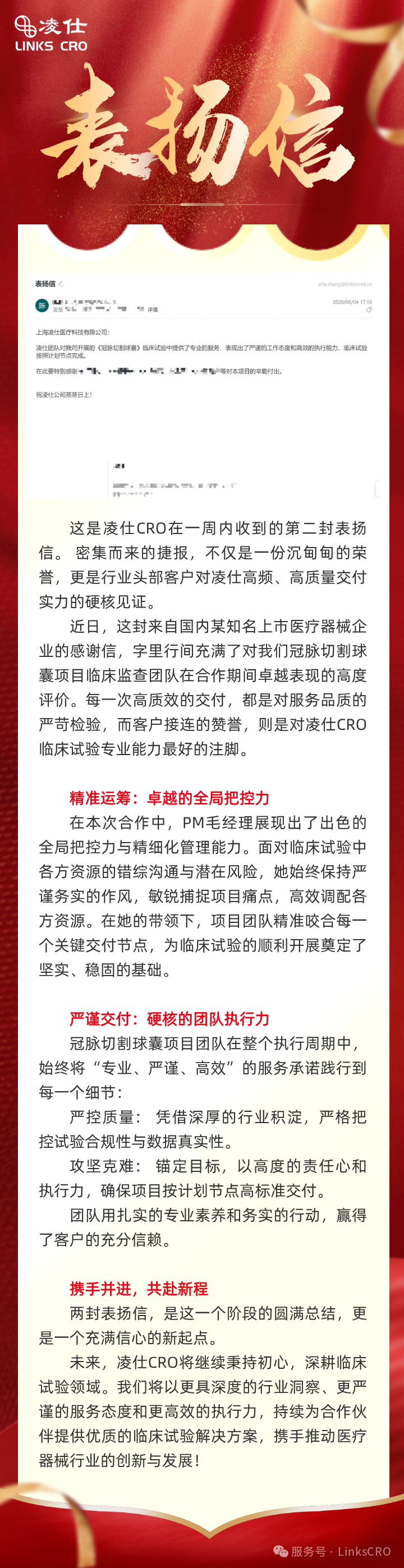 微信图片_2026-09-20_150715_606.png